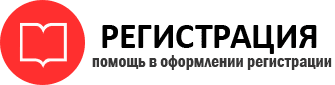 прописка в Черепаново id854957